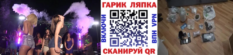 Купить наркотик аптеки Геленджик COCAIN  Каннабис  Мефедрон  ГАШИШ 