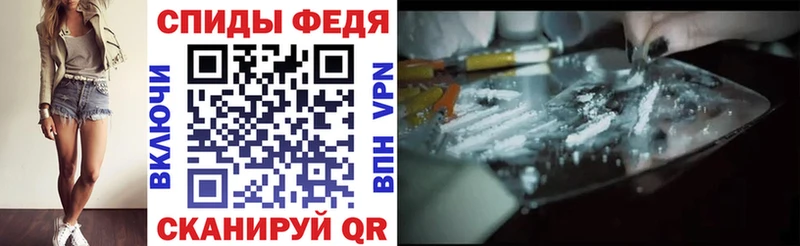 где продают Геленджик мориарти состав АМФЕТАМИН 98%