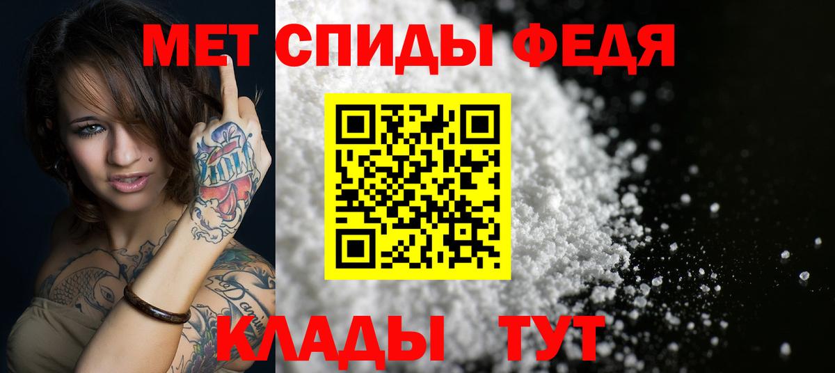 Amphetamine Розовый  АМФ  Геленджик  Вход с VPN 