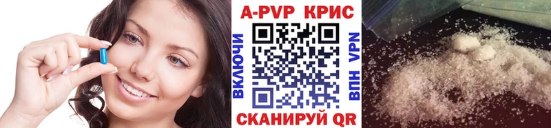 hydra tor Геленджик Alfa_PVP СК КРИС