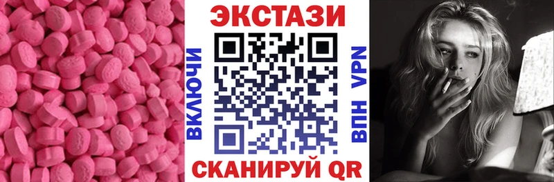 Экстази ешки  цена наркотик  Геленджик 