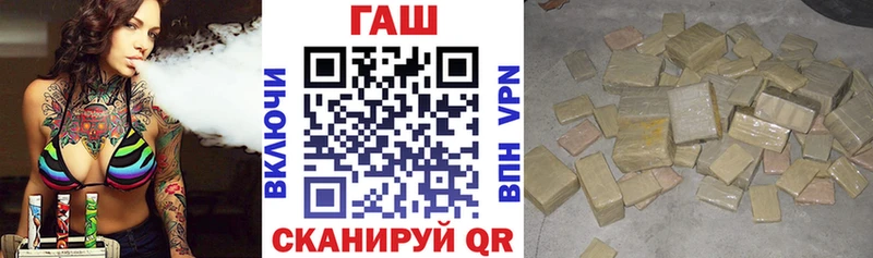 MEGA сайт  наркошоп  даркнет официальный сайт  ГАШ гарик  Геленджик 
