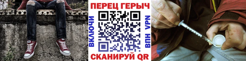 Героин афганец  как найти   МЕГА tor  Геленджик 