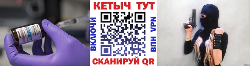 Кетамин ketamine  закладка  Геленджик 