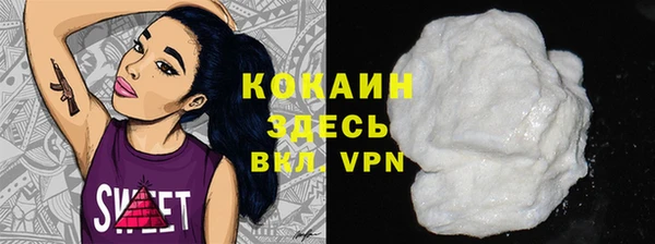 мефедрон VHQ Алзамай
