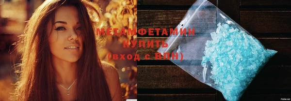 мефедрон VHQ Алзамай