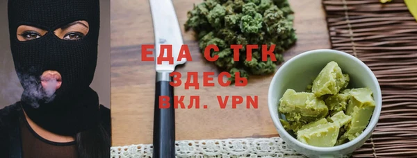 шишки Алексин