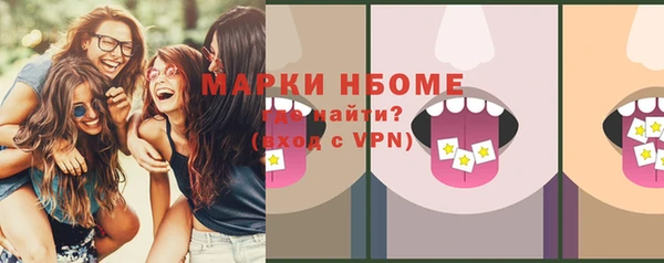 дистиллят марихуана Алексеевка