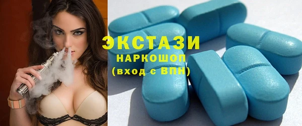 шишки Алексин