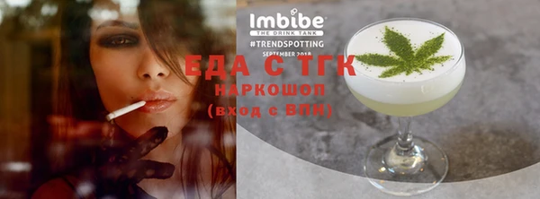 мефедрон VHQ Алзамай