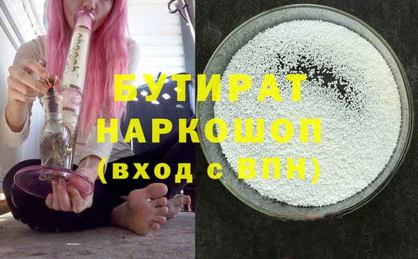 дистиллят марихуана Алексеевка