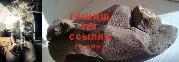 дистиллят марихуана Алексеевка