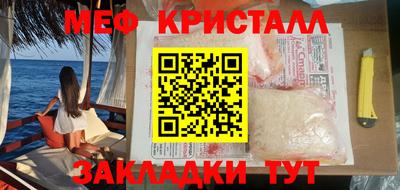 MESCALINE Вязьма