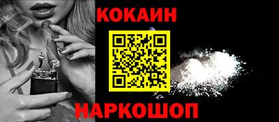 бошки Вышний Волочёк