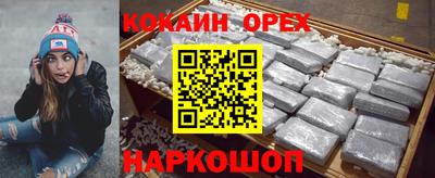 MESCALINE Вязьма