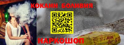 бошки Вышний Волочёк