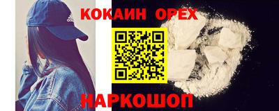 бошки Вышний Волочёк