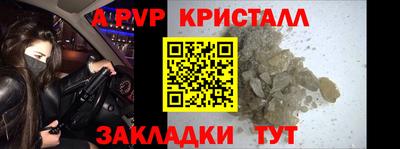 меф Вязники
