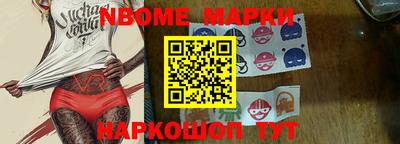бошки Вышний Волочёк