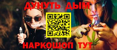 MESCALINE Вязьма