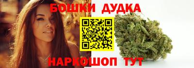 бошки Вышний Волочёк