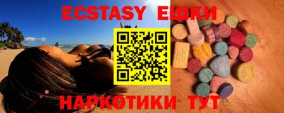 MESCALINE Вязьма