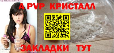 бошки Вышний Волочёк