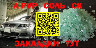 меф Вязники