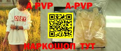 меф Вязники