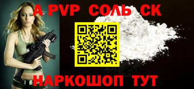 MESCALINE Вязьма