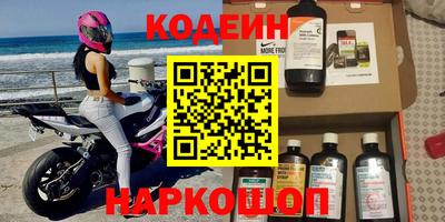бошки Вышний Волочёк