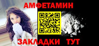 меф Вязники