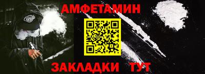 MESCALINE Вязьма