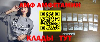 меф Вязники