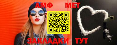 меф Вязники