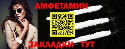 бошки Вышний Волочёк