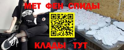 MESCALINE Вязьма