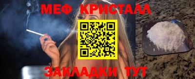 MESCALINE Вязьма