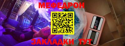 MESCALINE Вязьма