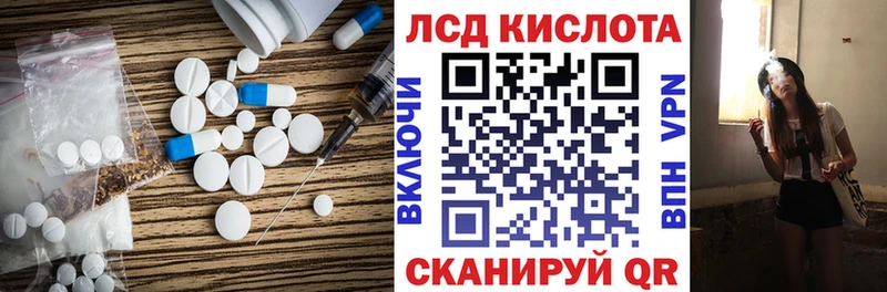 наркота  Геленджик  LSD-25 экстази ecstasy 