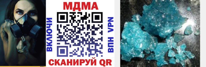 MEGA онион  Геленджик  МДМА кристаллы 