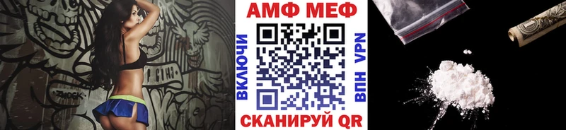 Метамфетамин Methamphetamine  Геленджик 