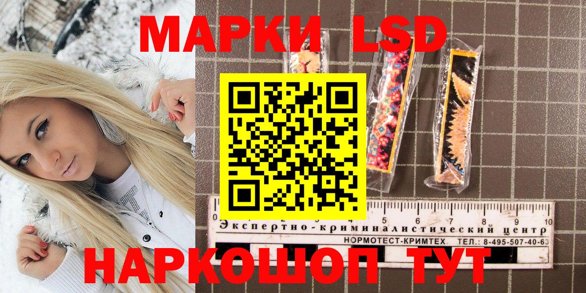 Марки NBOMe 1,5мг  закладки  Геленджик  Вход с VPN 