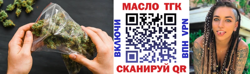Дистиллят ТГК Wax  OMG ССЫЛКА  Геленджик 