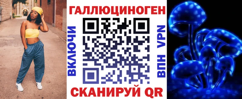Галлюциногенные грибы ЛСД  дарнет шоп  Геленджик 