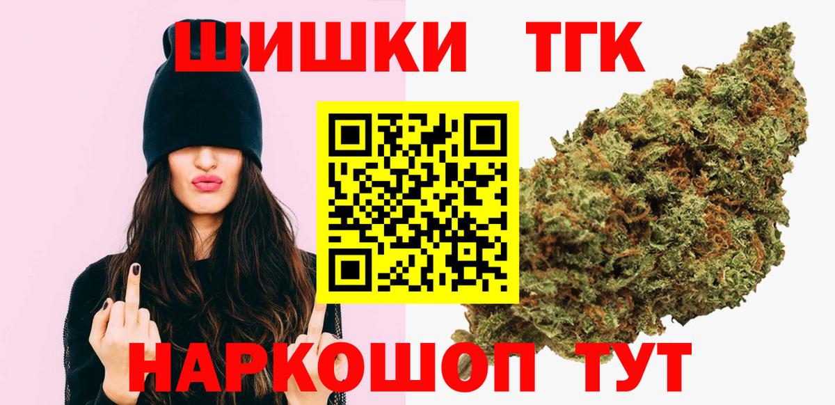Шишки марихуана ГИДРОПОН Геленджик